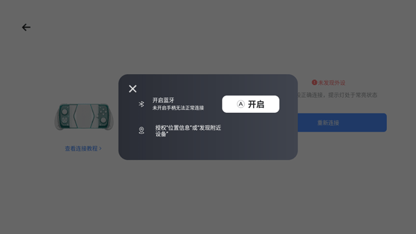 盖世游戏手机软件app截图