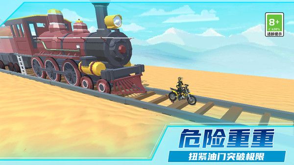 热血摩托车狂飙 官网正版手游app截图