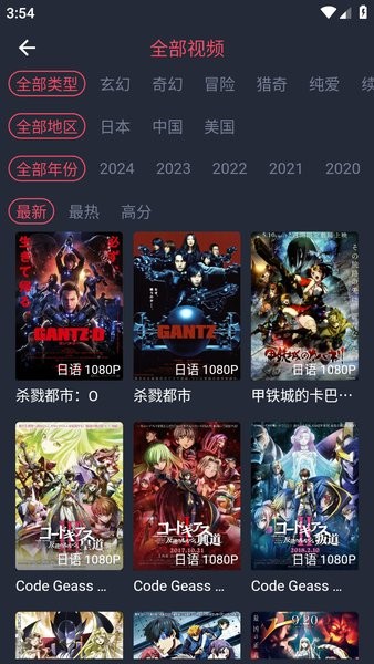 共和国动漫 无广告版下载安装最新版手机软件app截图