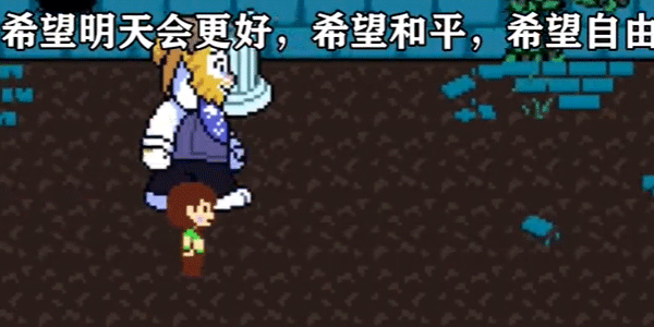 ts反转之下 汉化版手游app截图