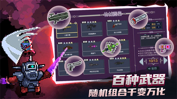 大战迷宫村 免广告手游app截图