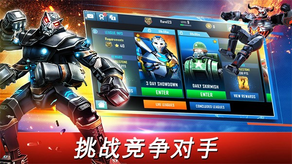 铁甲钢拳：世界机器人拳击 中文版手游app截图
