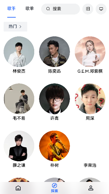 myfreemp3 旧版本手机软件app截图