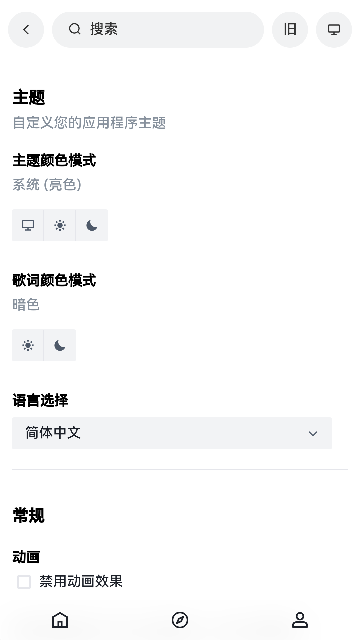 myfreemp3 旧版本手机软件app截图