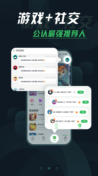 拇指玩 汉化组手机软件app截图
