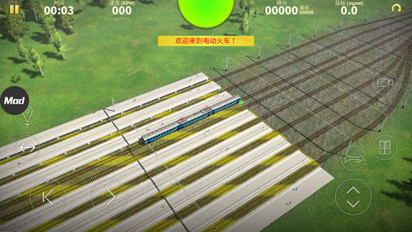 电动火车模拟器 官方正版手游app截图