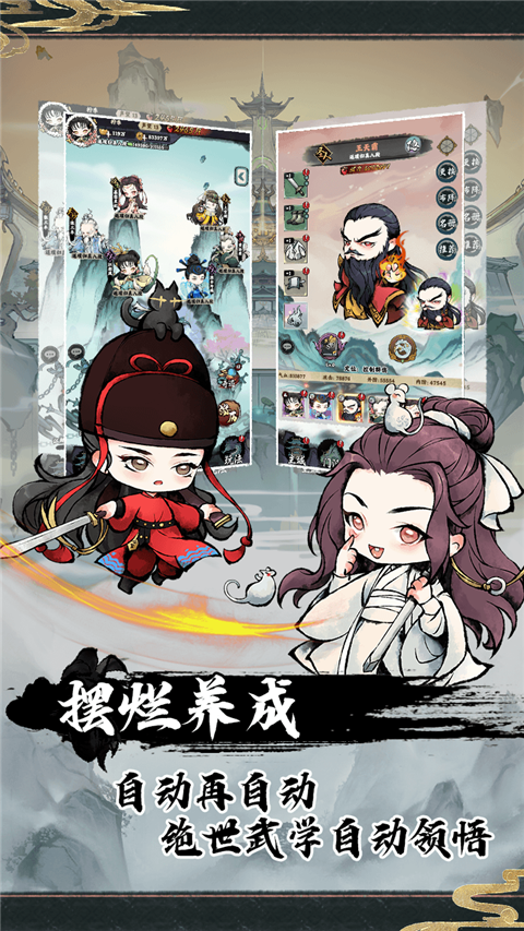 神奇萌泡手游app截图