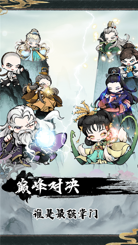 神奇萌泡手游app截图