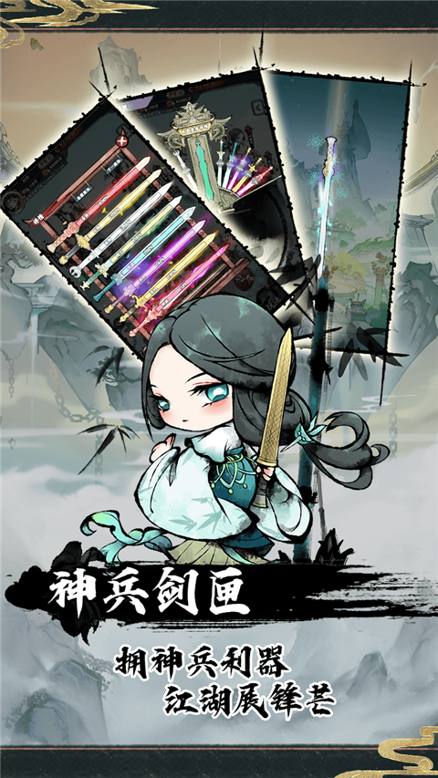 神奇萌泡手游app截图