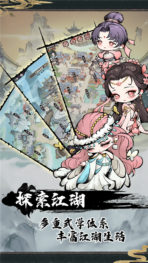 神奇萌泡手游app截图