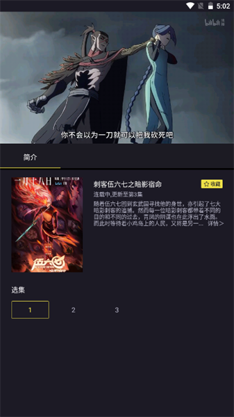 橘漫 正版下载无广告手机软件app截图