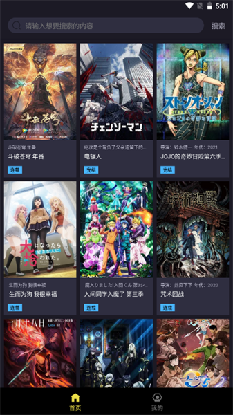 橘漫 正版下载无广告手机软件app截图