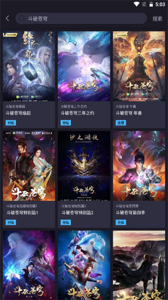 橘漫 正版下载无广告手机软件app截图