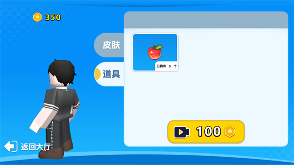 自然灾难模拟器手游app截图