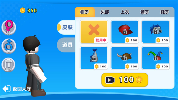 自然灾难模拟器手游app截图
