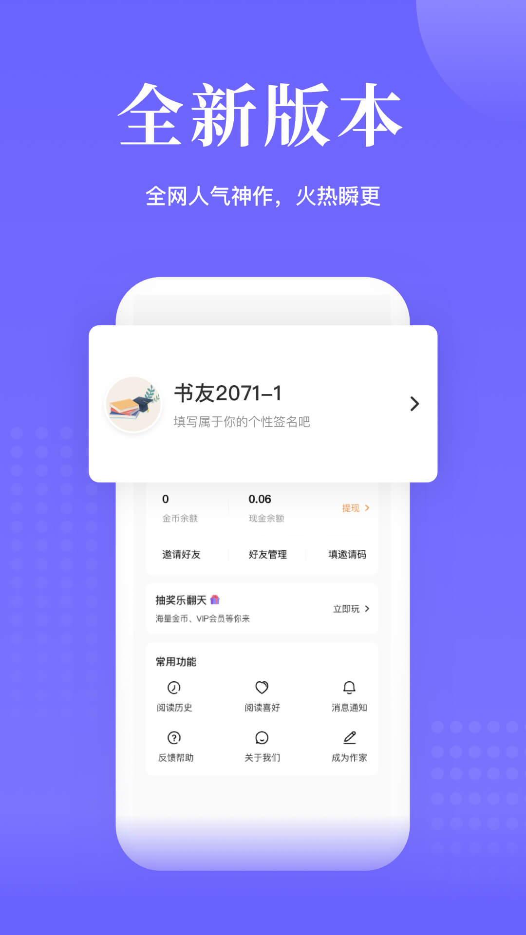 书路阅读 官网入口手机软件app截图