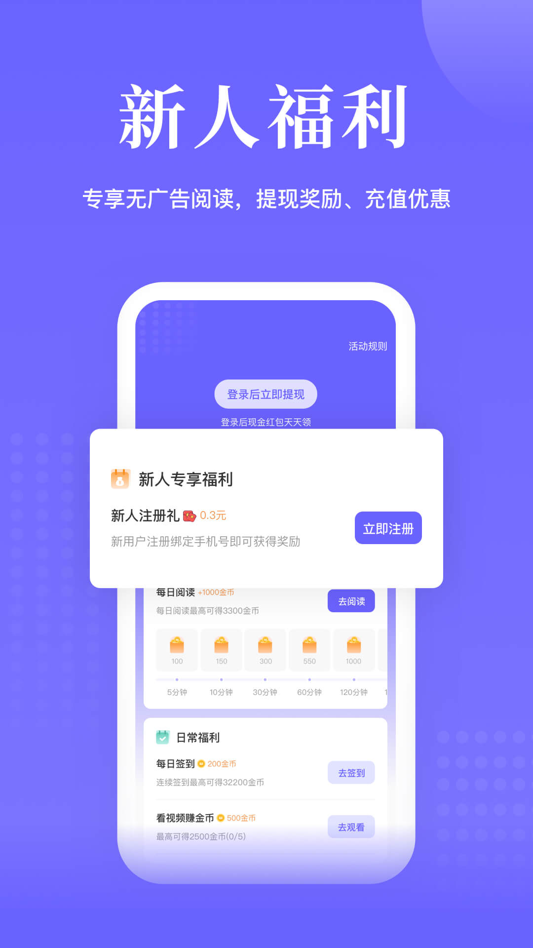 书路阅读 官网入口手机软件app截图