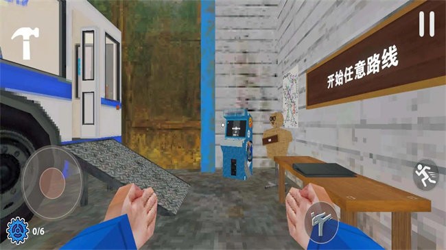 检票员模拟器手游app截图