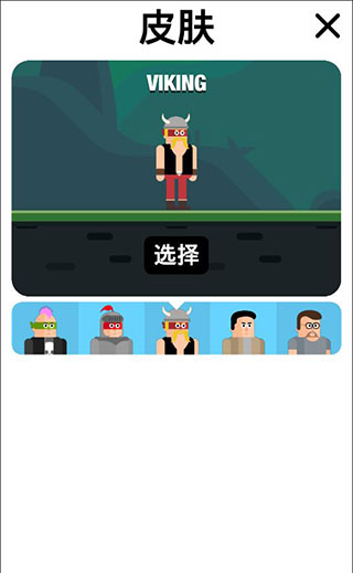 格斗先生 完整版手游app截图