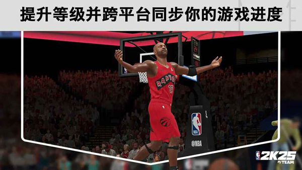 nba2k25 安卓版下载免费手游app截图