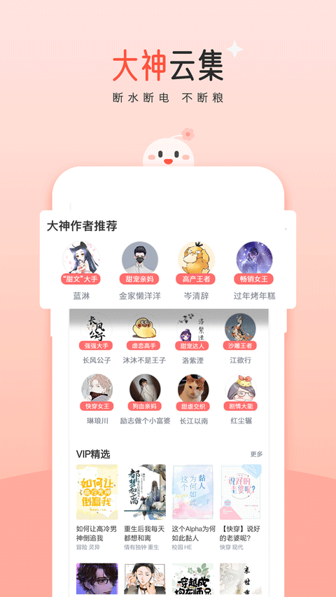 豆花阅读 官网版免费手机软件app截图