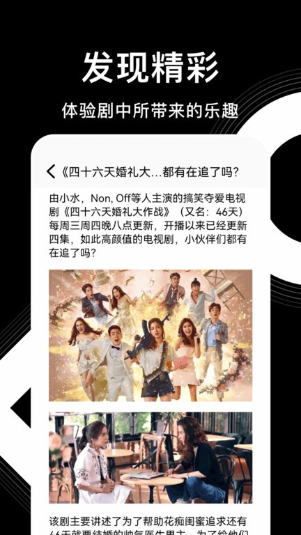 影视森林 apk最新版本手机软件app截图