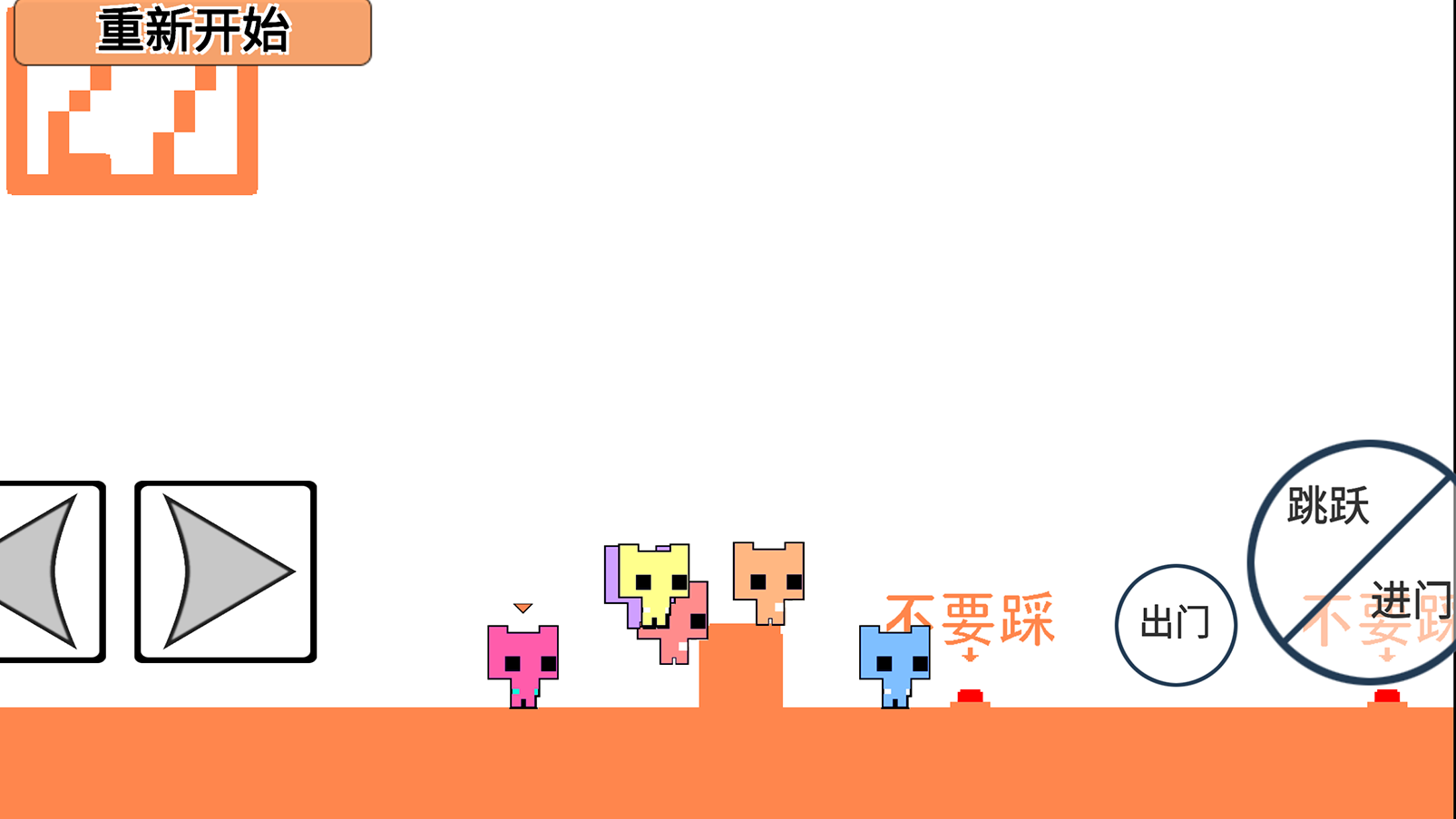 萌猫公园 双人冒险闯关手游app截图