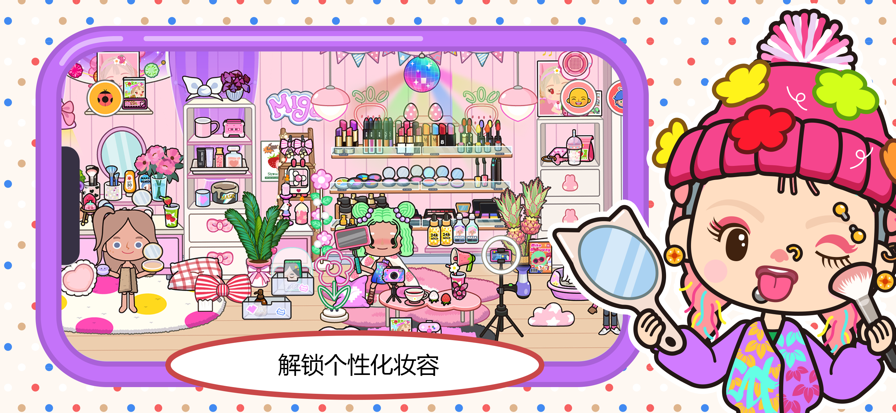 米加小镇：世界 美甲店手游app截图