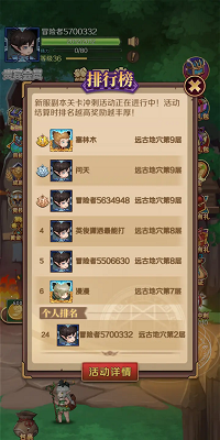 超简单的地下城 手机版手游app截图