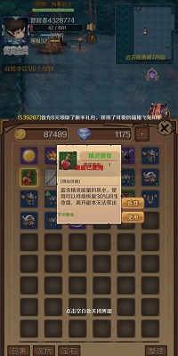 超简单的地下城 手机版手游app截图