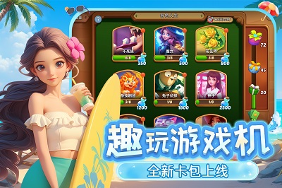 梦幻魔法屋 官网版手游app截图