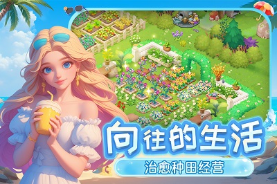 梦幻魔法屋 官网版手游app截图