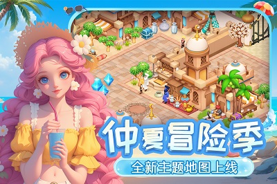 梦幻魔法屋 官网版手游app截图