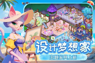 梦幻魔法屋 官网版手游app截图