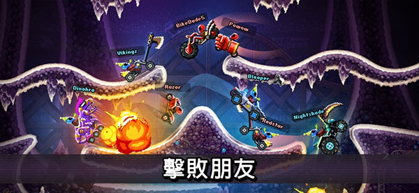 撞头赛车 正版下载安装手游app截图