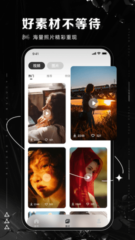 像素蛋糕 手机版下载手机软件app截图