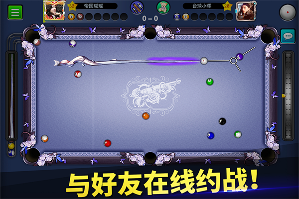 台球世界 安卓版手游app截图