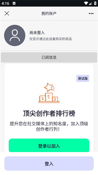 alightmotion 官方正版剪辑软件手机软件app截图