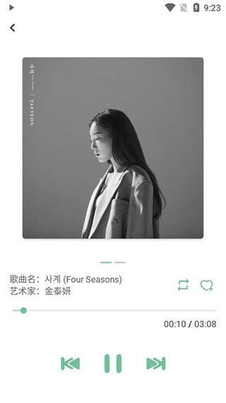 LX Music 音源版手机软件app截图