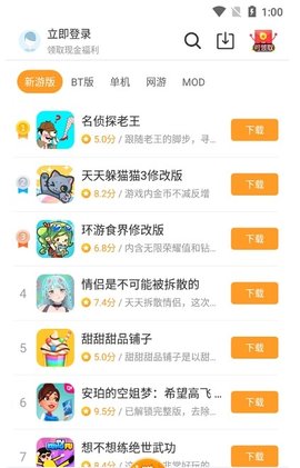 乐乐游戏 app官网入口最新版本手机软件app截图