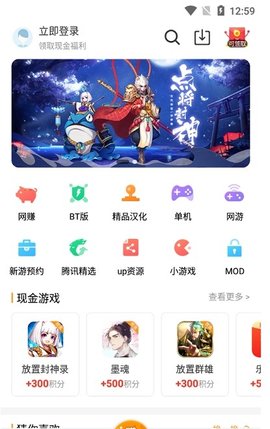 乐乐游戏 app官网入口最新版本手机软件app截图