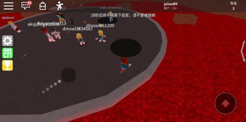 罗布乐思roblox 2025国际服手游app截图