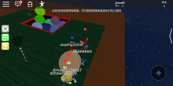 罗布乐思roblox 2025国际服手游app截图