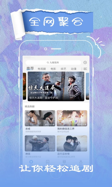 花火视频 下载链接最新版手机软件app截图