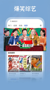 番茄影视大全 极速高清版手机软件app截图