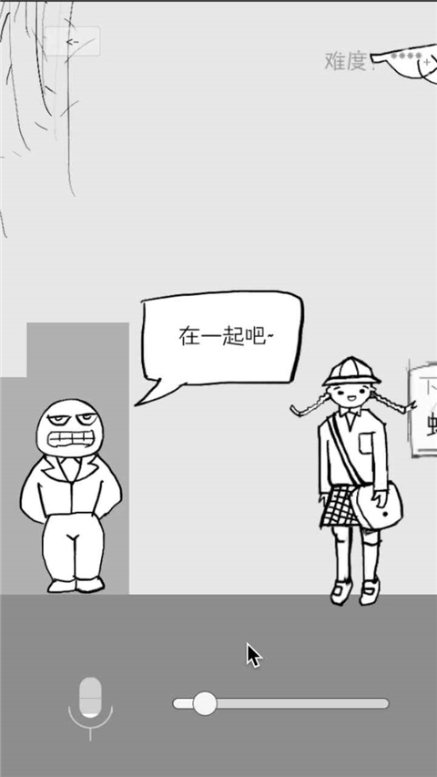 狗蛋神冒险手游app截图