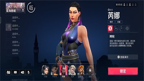 无畏契约 手游官网入口手游app截图