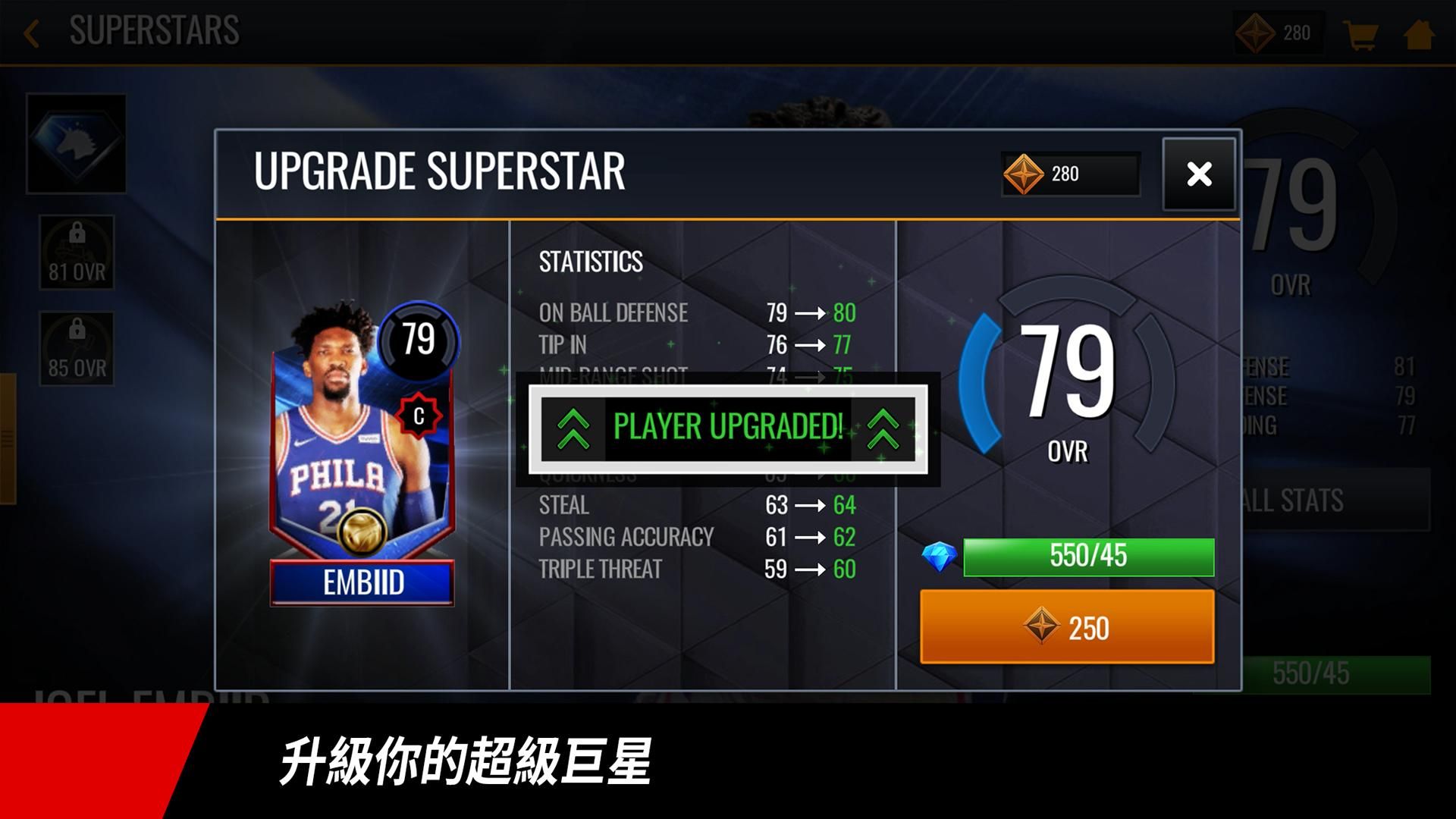 NBA LIVE 官网版手游app截图
