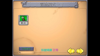 植物大战僵尸抽卡重置版 最新正版手游app截图