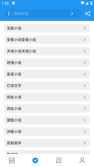 书虫小说 官方版手机软件app截图